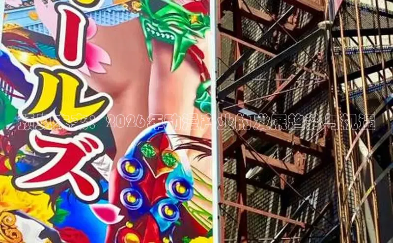 杏耀主管
