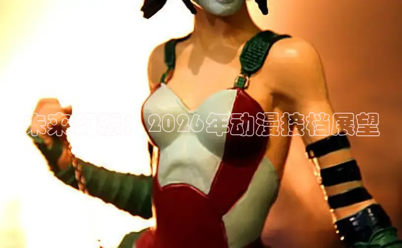杏耀主管